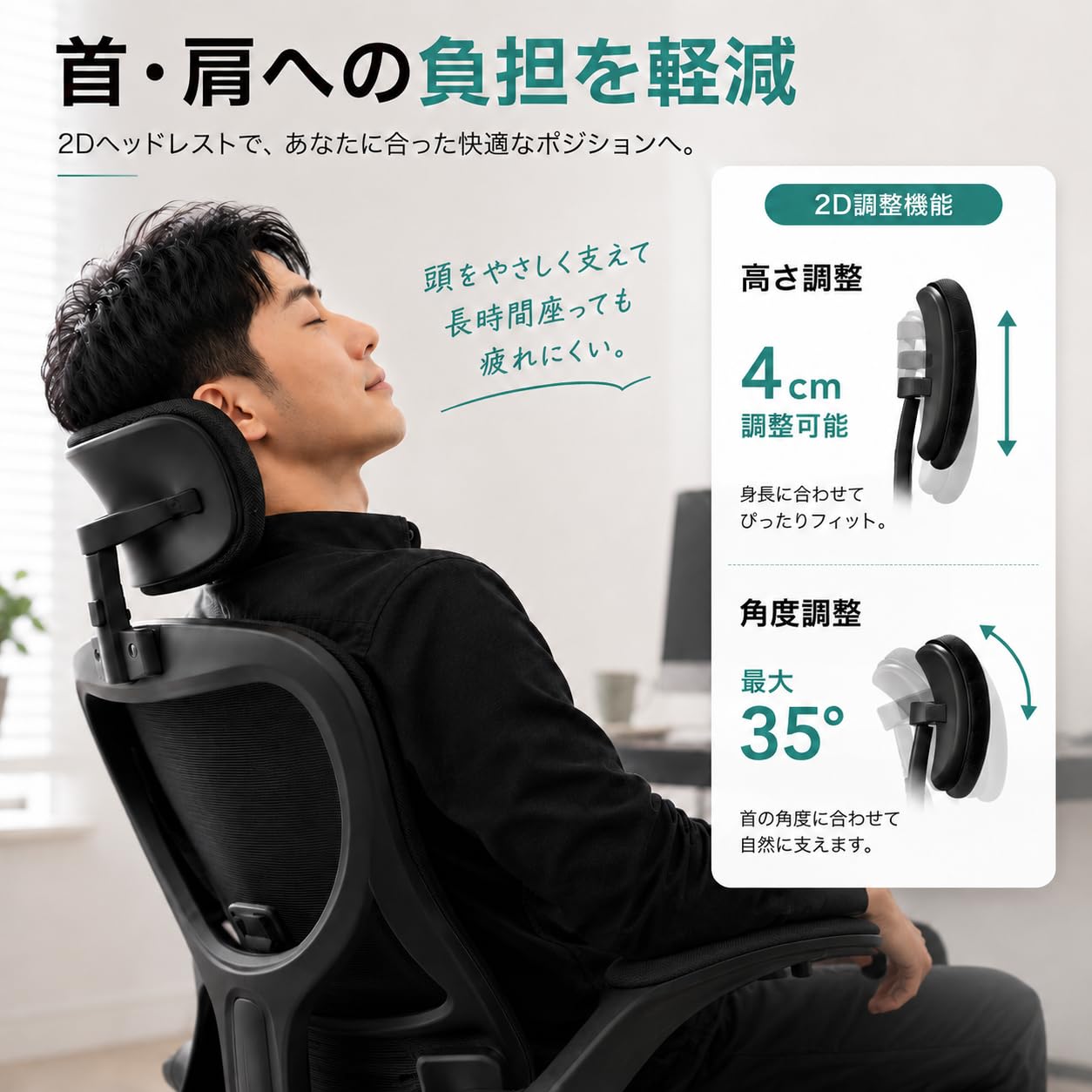 オフィスチェア メッシュ デスクチェア 2Dヘッドレスト アームレスト Amazon.co.jp: 【ROOMAX】 オフィスチェア メッシュ デスクチェア 疲れ